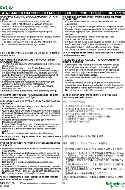 schneider施耐德Harmony XVLA - 指示灯_说明书